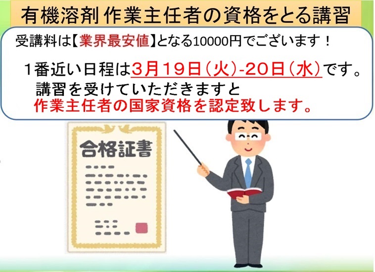 ご注意下さい