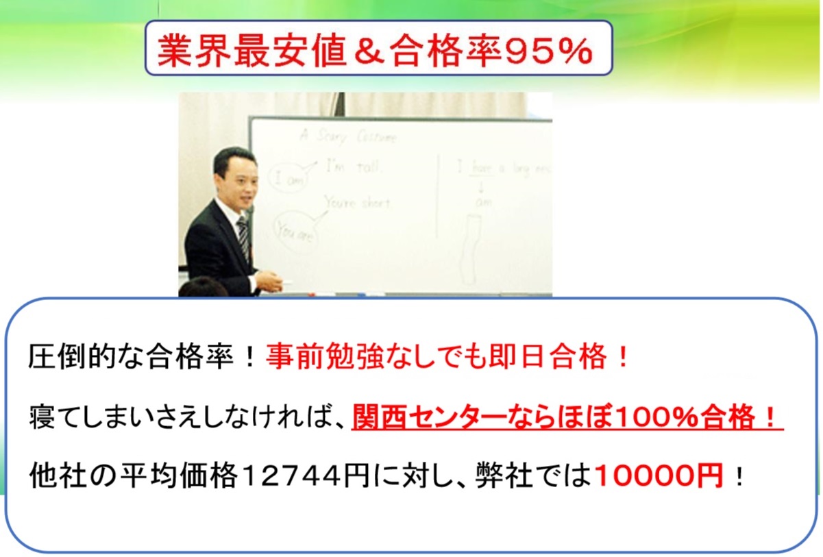 ご注意下さい