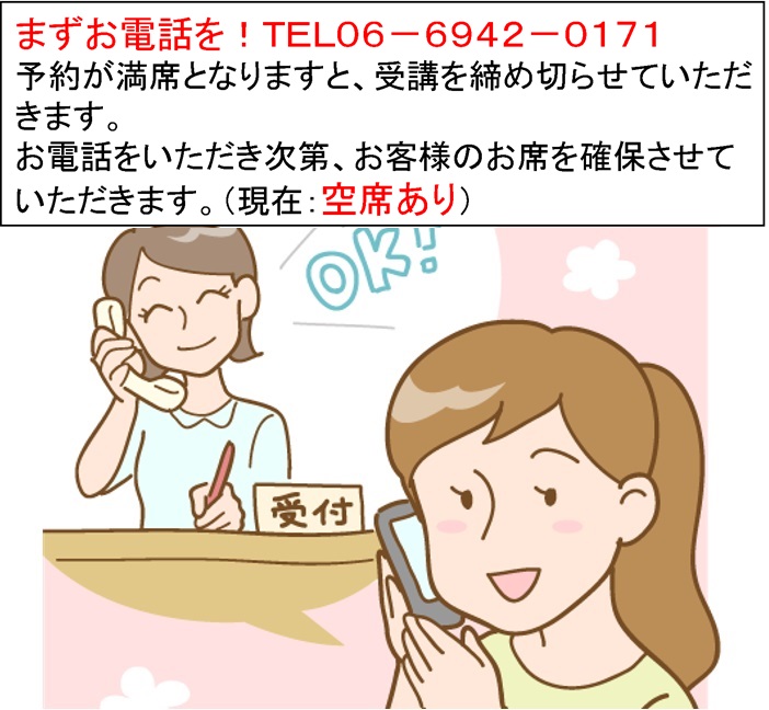 ご注意下さい
