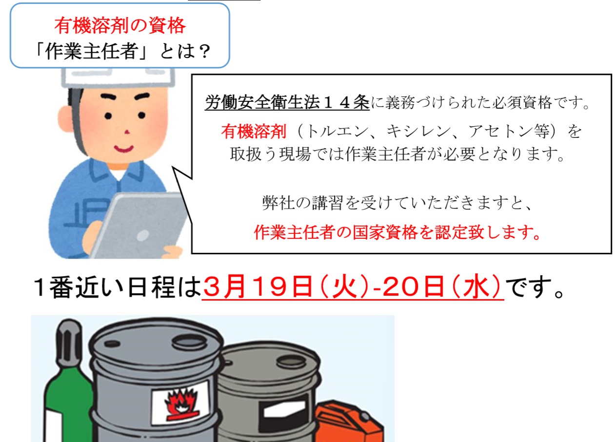 ご注意下さい